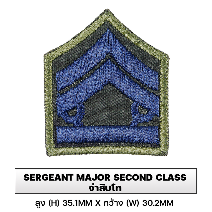 VALOR PX - Embroidered Patch Rank Insignia Royal Thai Army