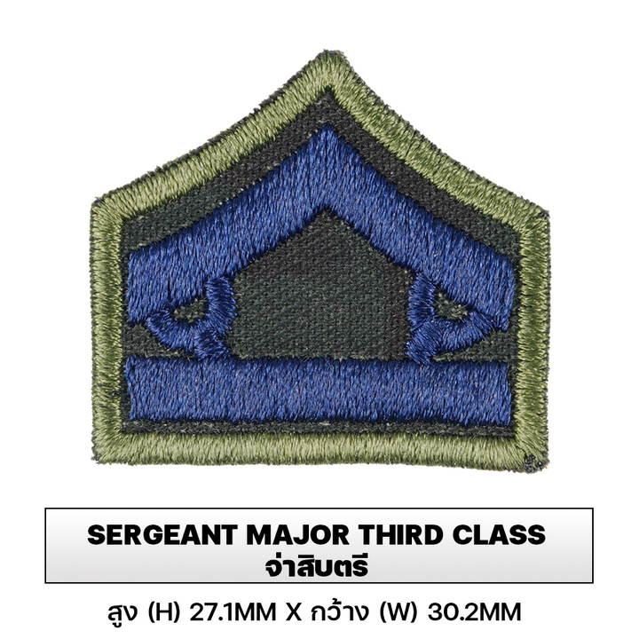 VALOR PX - Embroidered Patch Rank Insignia Royal Thai Army