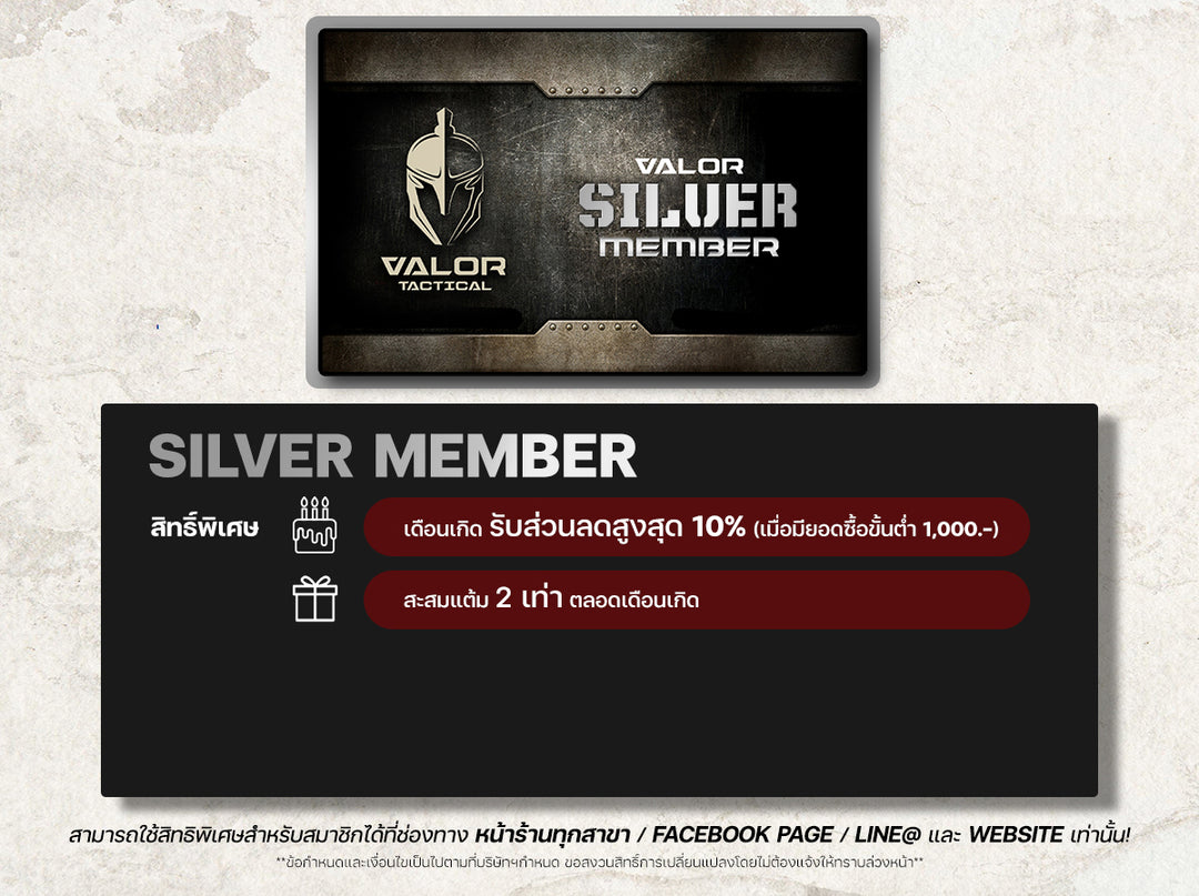VALOR PX Silver Member