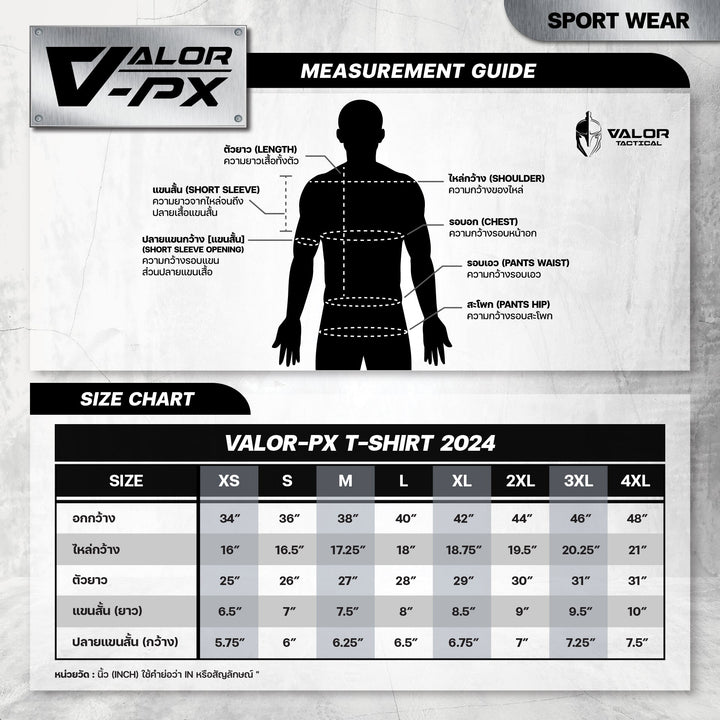 VALOR PX - Bravo Six Going Dark T-Shirt 2024
