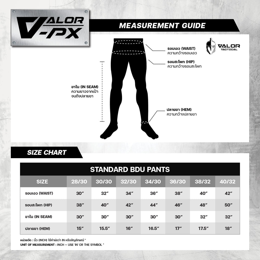 กางเกงทหาร VALOR PX - Standard BDU Pants [RTA] กางเกงคอมแบท ทหารบก