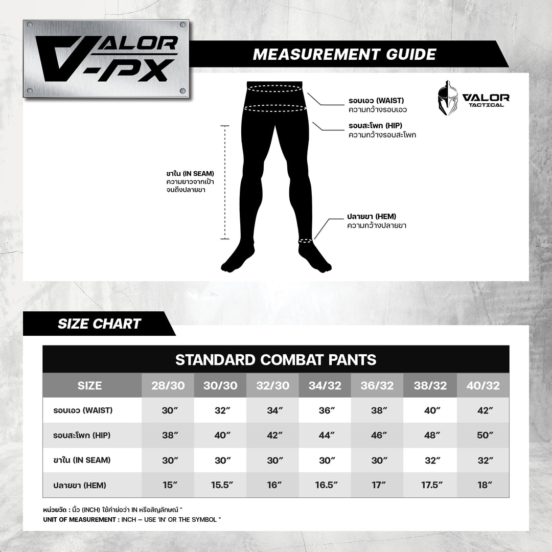 กางเกงทหาร VALOR PX - Standard Combat Pants [RTA] กางเกงคอมแบท ทหารบก