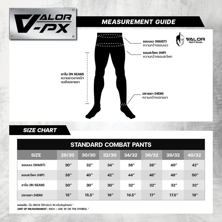 กางเกงทหาร VALOR PX - Standard Combat Pants [RTN] กางเกงคอมแบท ทหารเรือ