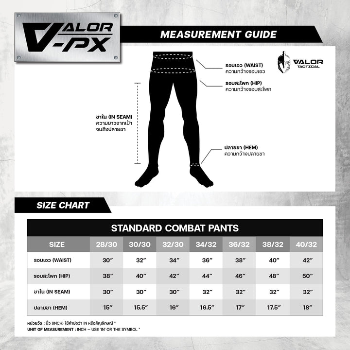กางเกงทหาร VALOR PX - Standard Combat Pants [RTA] กางเกงคอมแบท ทหารบก