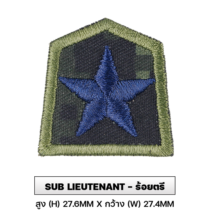 VALOR PX - Embroidered Patch Rank Insignia Royal Thai Army