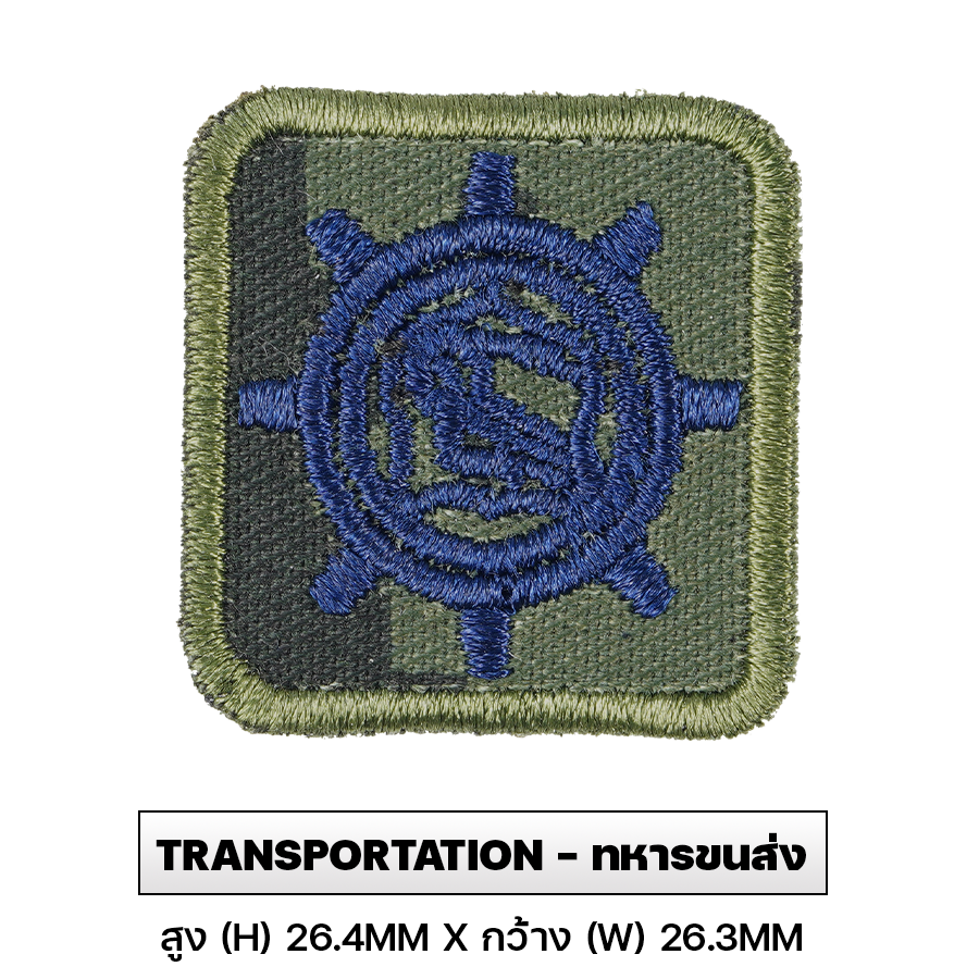 VALOR PX - Branch Insignia Royal Thai Army