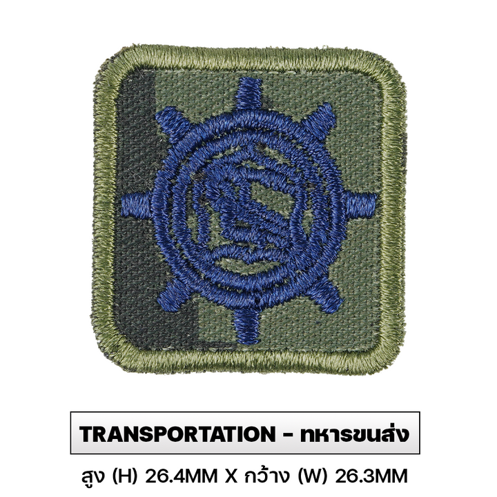 VALOR PX - Branch Insignia Royal Thai Army