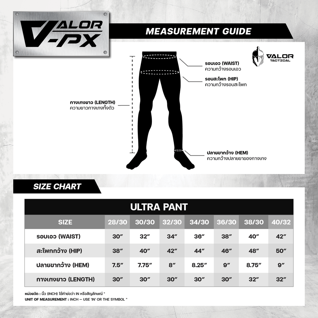 กางเกงขายาว VALOR PX - Ultra Pants กางเกงเดินป่า ใส่ทำงาน