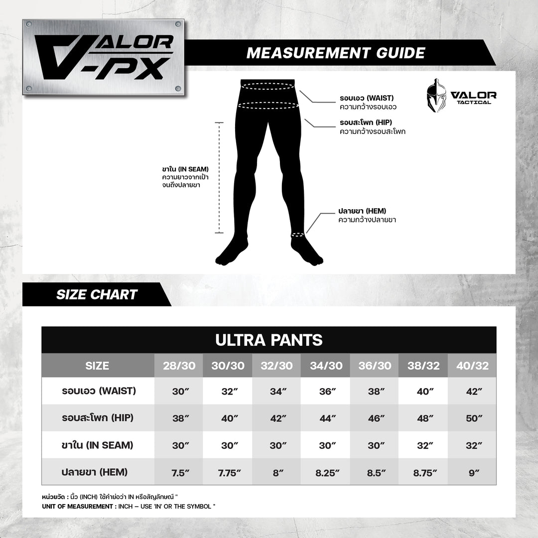 กางเกงขายาว VALOR PX - Ultra Pants กางเกงเดินป่า ใส่ทำงาน