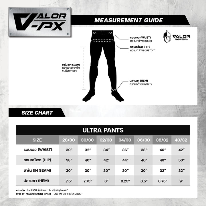 กางเกงขายาว VALOR PX - Ultra Pants กางเกงเดินป่า ใส่ทำงาน