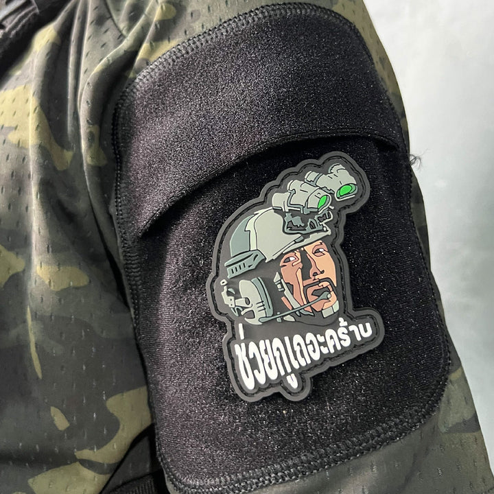 VALOR PX - PVC Patches ผู้กององอาจ V.1 - 7 ประจัญบาน