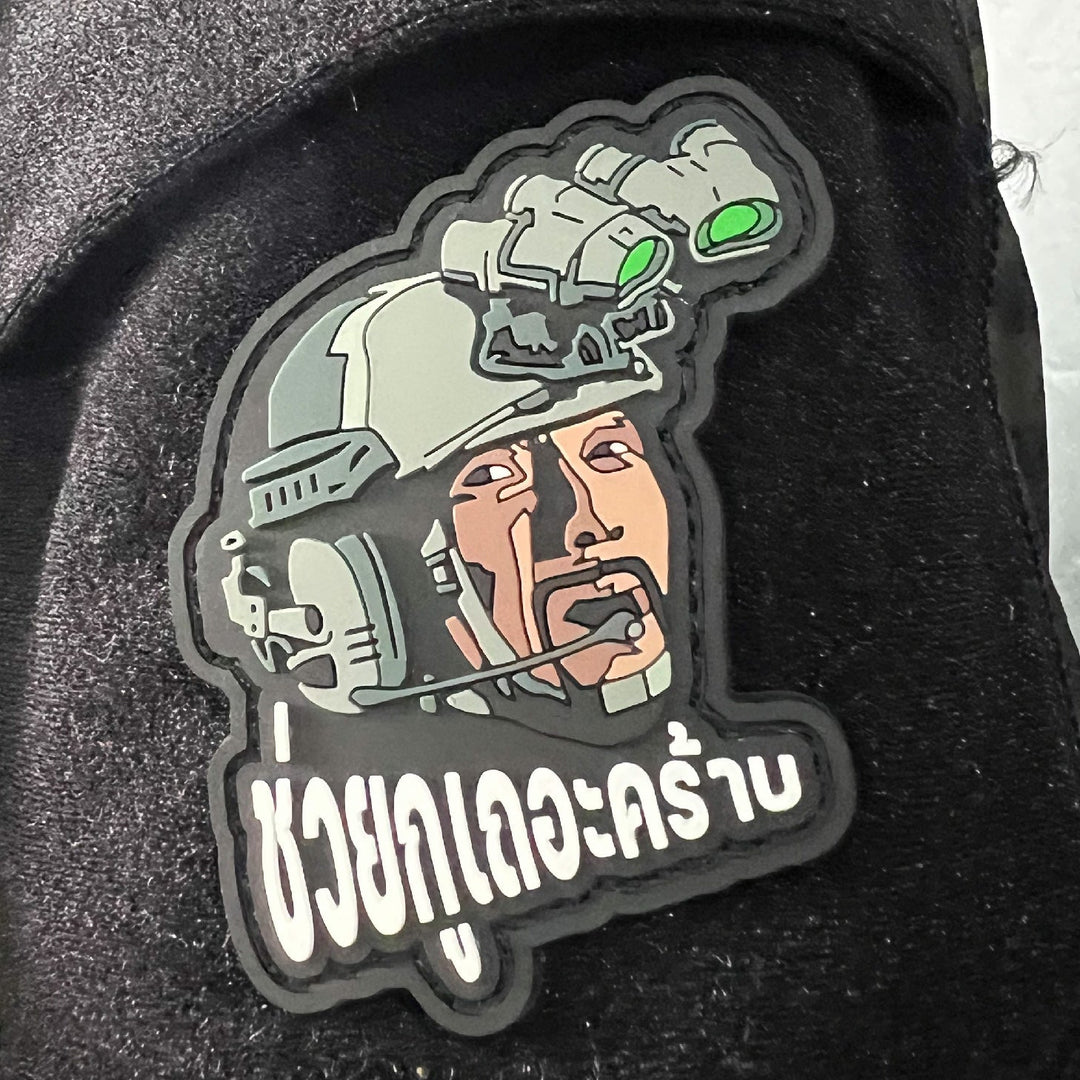 VALOR PX - PVC Patches ผู้กององอาจ V.1 - 7 ประจัญบาน