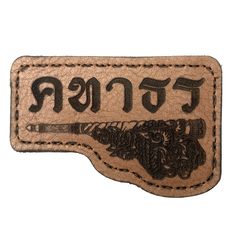 VALOR PX - Leather Patch ซีรีส์ รามเกียรติ์ Tactical