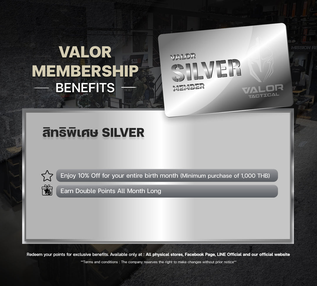 สิทธิสามาชิก VALOR PX SILVER เวอร์ชั่น ภาษาอังกฤษ