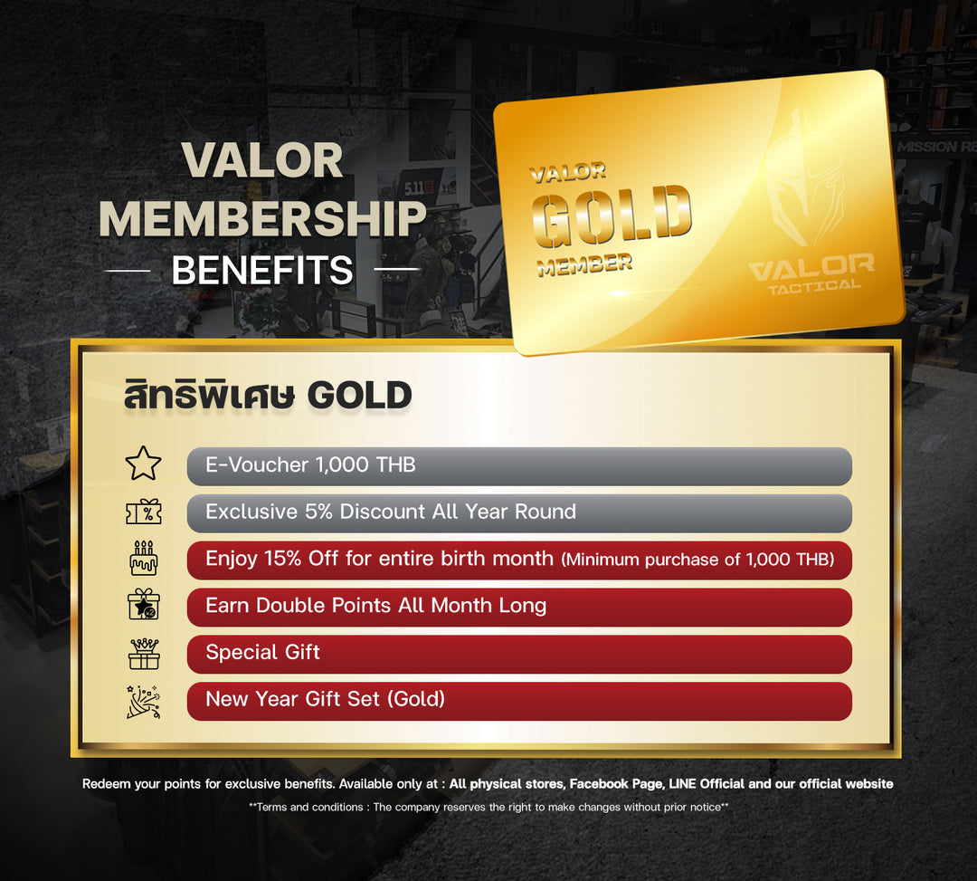 VALOR_MEMBERS GOLD สิทธิสมาชิก เวอร์ชั่นภาษาอังกฤษ 