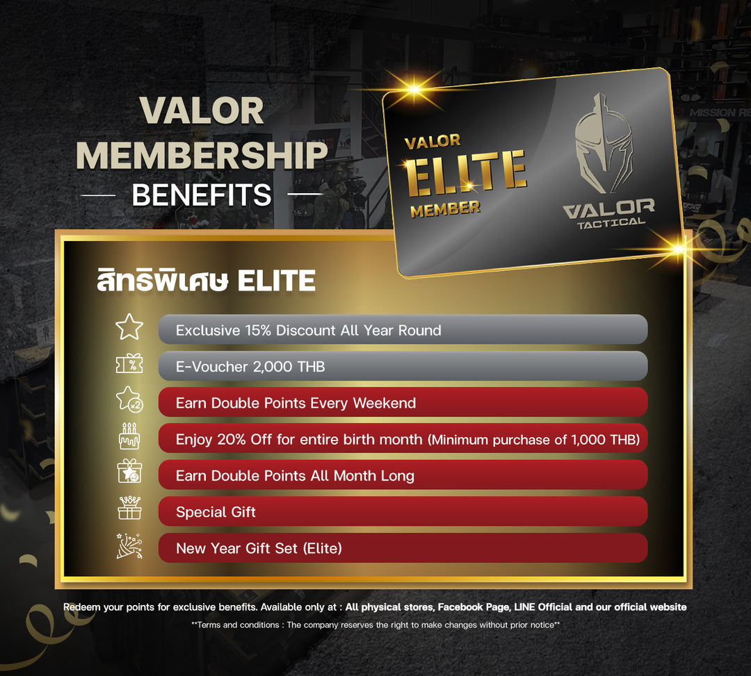 VALOR_MEMBERS ELITE สิทธิพิเศษ เฉพาะ สมาชิก เวอร์ชั่นภาษาอังกฤษ