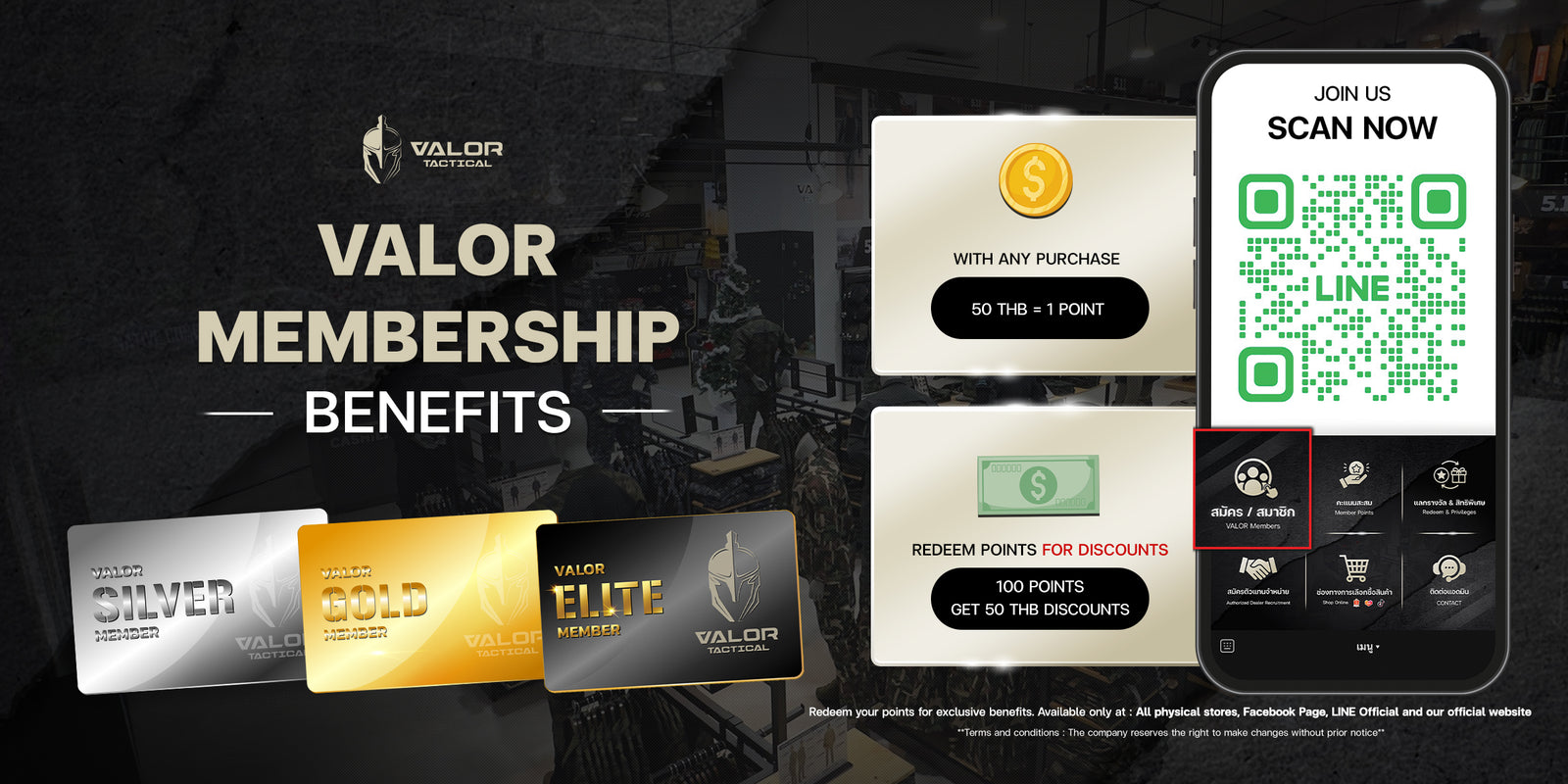 VALOR MEMBERS English สิทธิพิเศษ สมาชิก เวอร์ชั่นภาษาอังกฤษ