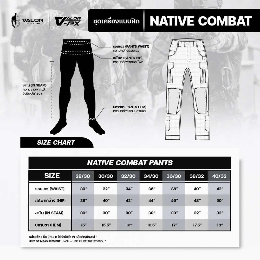 กางเกงทหาร VALOR PX - Native Combat Pants [RTAF] กางเกงคอมแบท ทหารอากาศ
