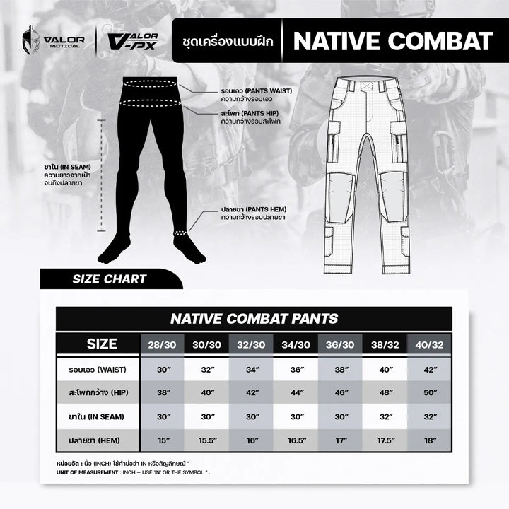 กางเกงทหาร VALOR PX - Native Combat Pants [RTAF] กางเกงคอมแบท ทหารอากาศ