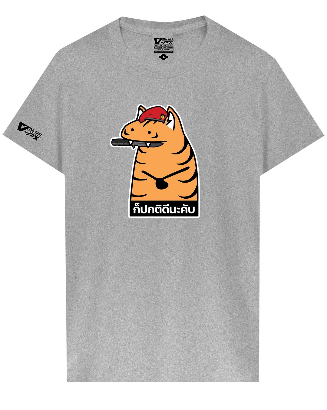 VALOR PX - Graphic T-Shirt Collection 2025