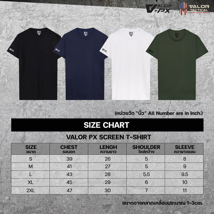 VALOR PX - Gaston Glock's Legacy T-Shirts