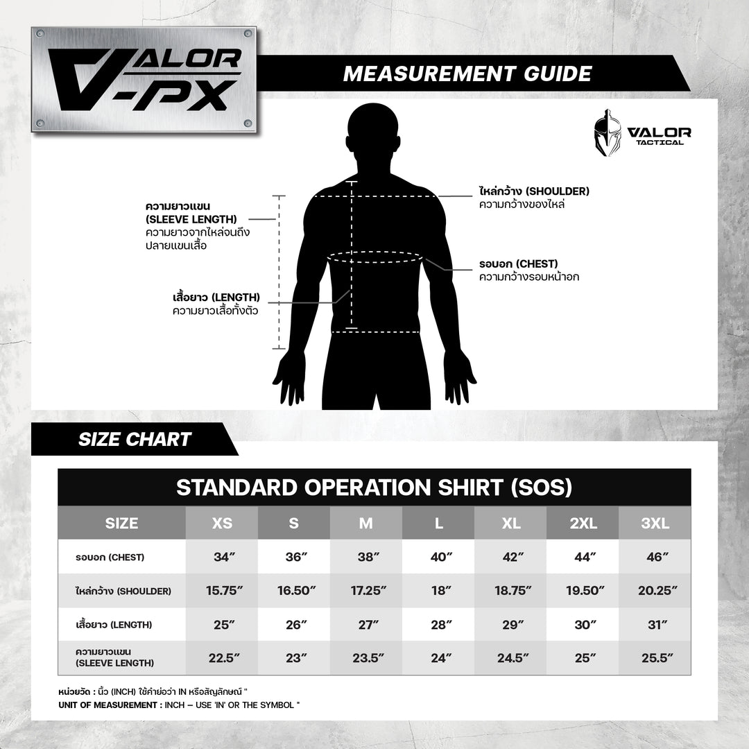 VALOR PX - Standard Operation Shirt SOS Gen2 (RTA)