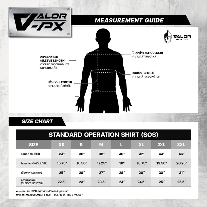 VALOR PX - Standard Operation Shirt SOS Gen2 (RTA)