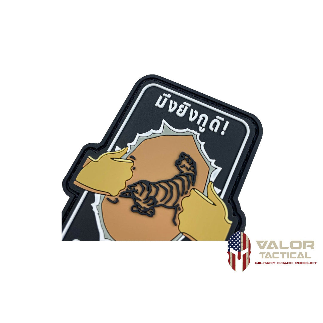 VALOR PX - PVC Patches กูมีเสือเผ่น V.1 - 7 ประจัญบาน