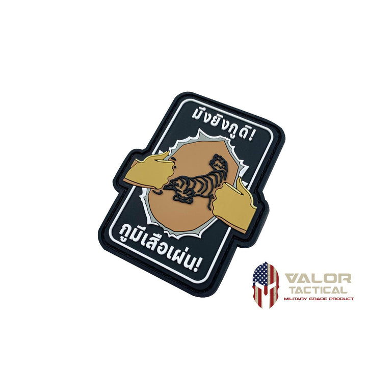 VALOR PX - PVC Patches กูมีเสือเผ่น V.1 - 7 ประจัญบาน