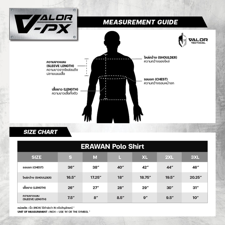 VALOR PX - Erawan Polo Shirts
