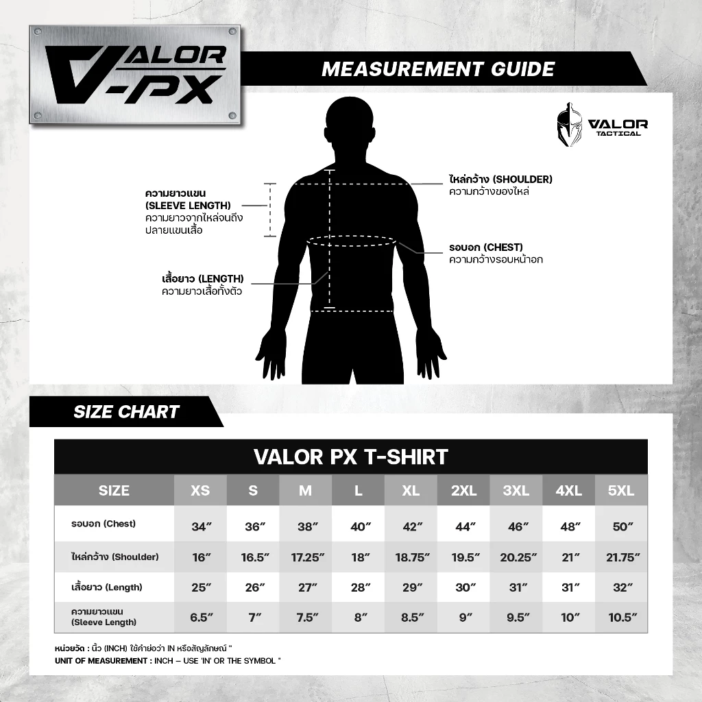 เสื้อยืดสกรีนลาย VALOR PX - Snooker Execution T-Shirt เสื้อใส่เที่ยว ลายกราฟิก